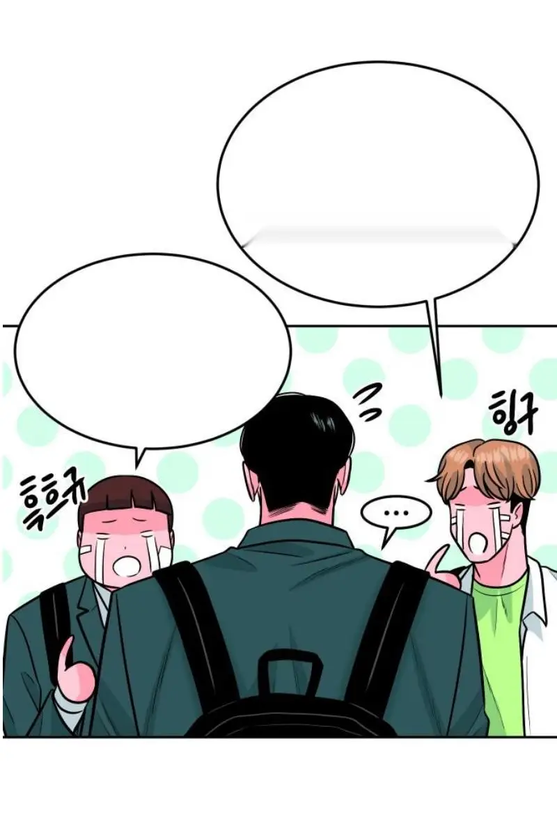 Read The Good Student PT-BR Manga Online