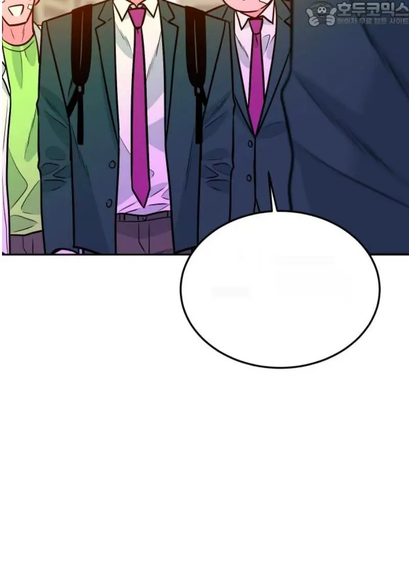 Read The Good Student PT-BR Manga Online