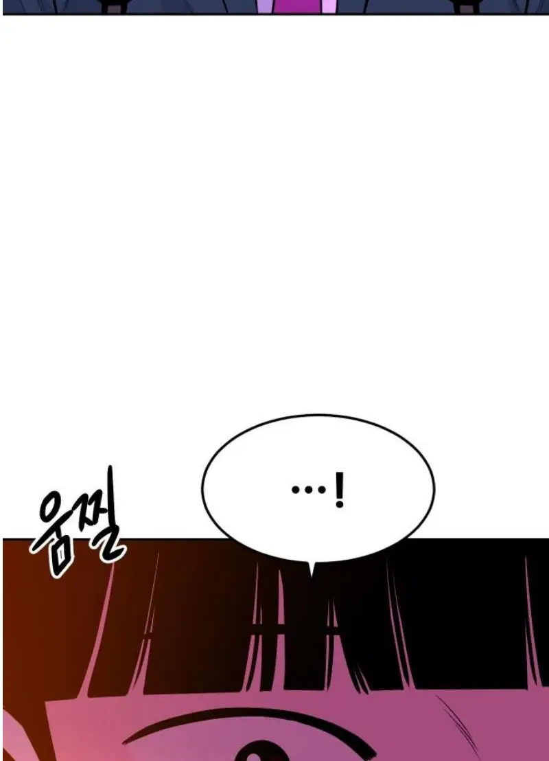 Read The Good Student PT-BR Manga Online