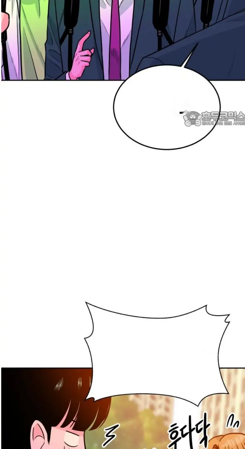 Read The Good Student PT-BR Manga Online