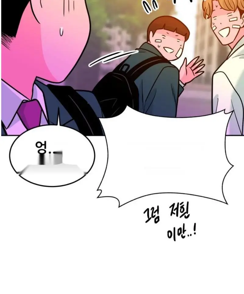 Read The Good Student PT-BR Manga Online