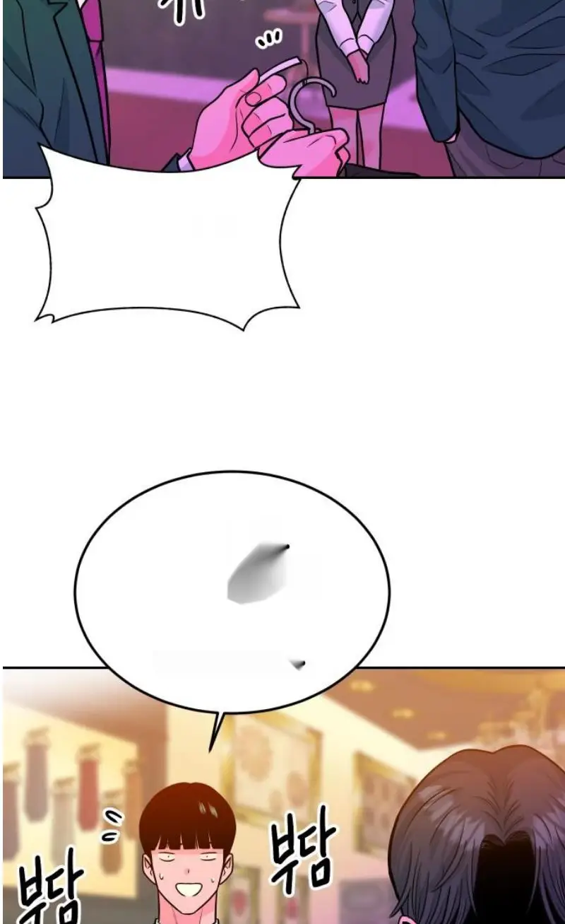 Read The Good Student PT-BR Manga Online