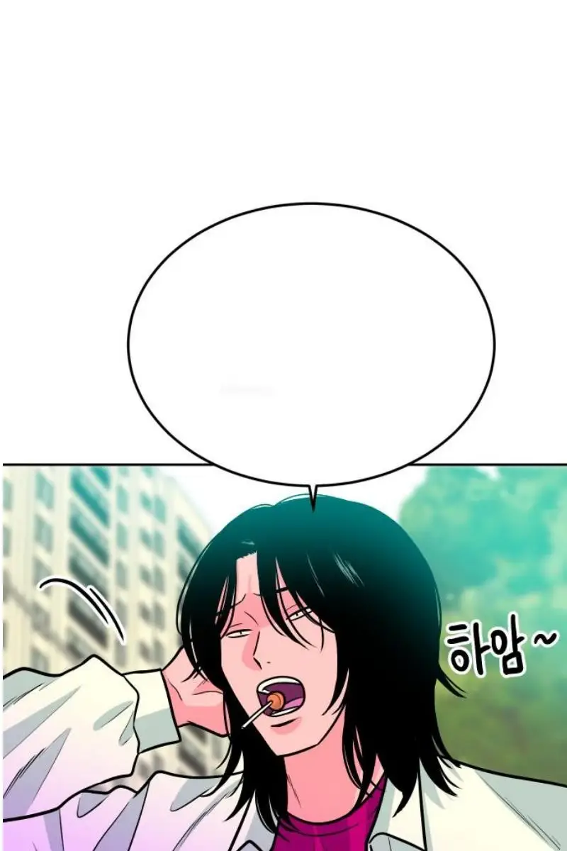 Read The Good Student PT-BR Manga Online