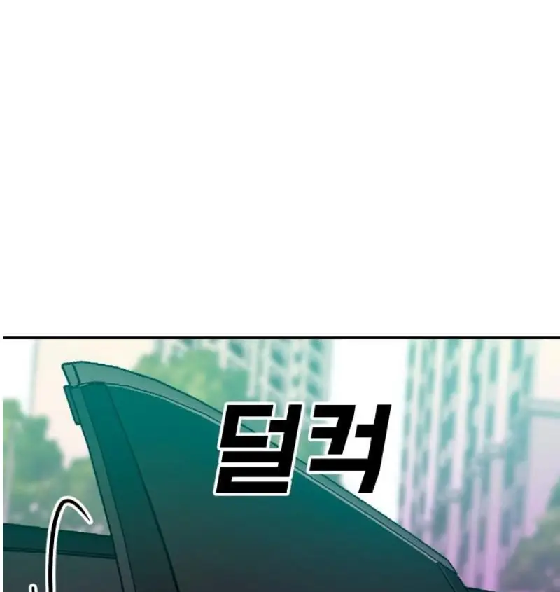 Read The Good Student PT-BR Manga Online