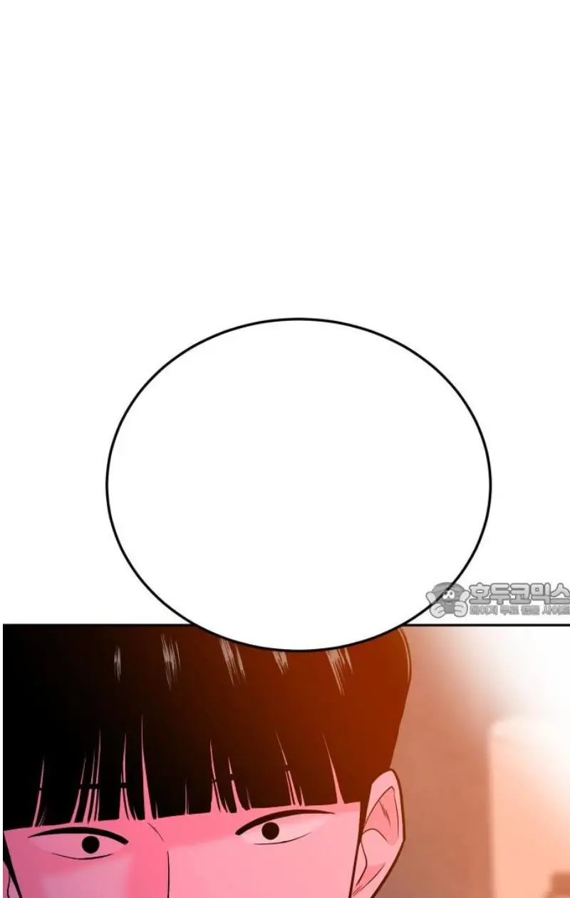 Read The Good Student PT-BR Manga Online