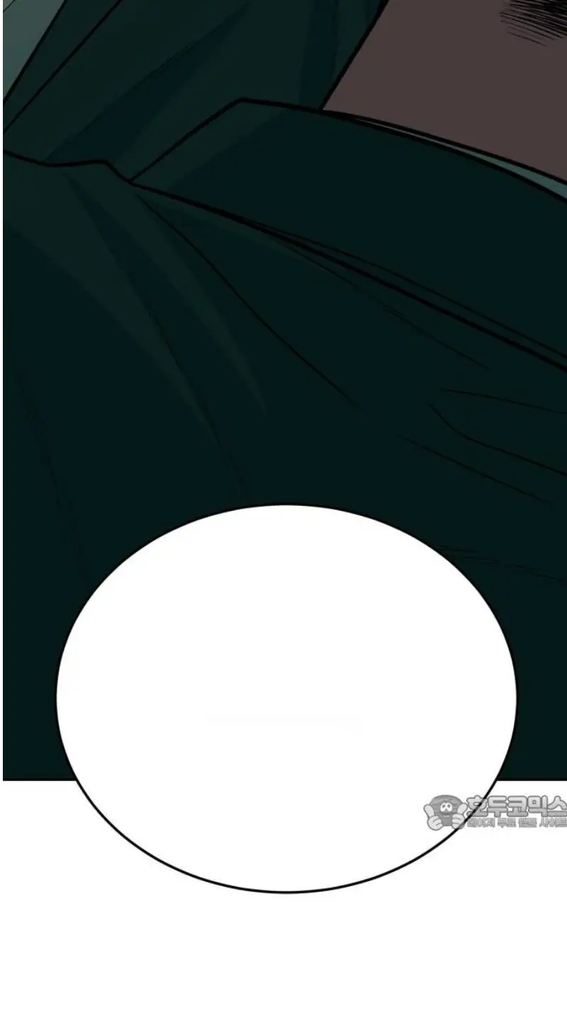 Read The Good Student PT-BR Manga Online