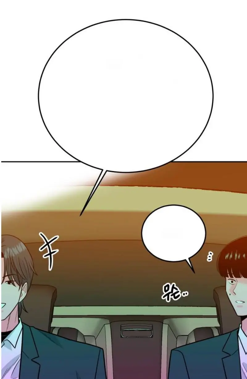 Read The Good Student PT-BR Manga Online