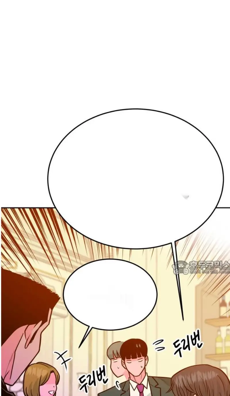 Read The Good Student PT-BR Manga Online