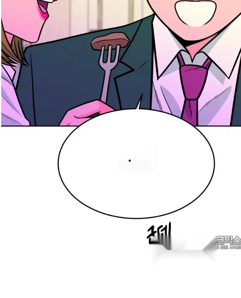 Read The Good Student PT-BR Manga Online