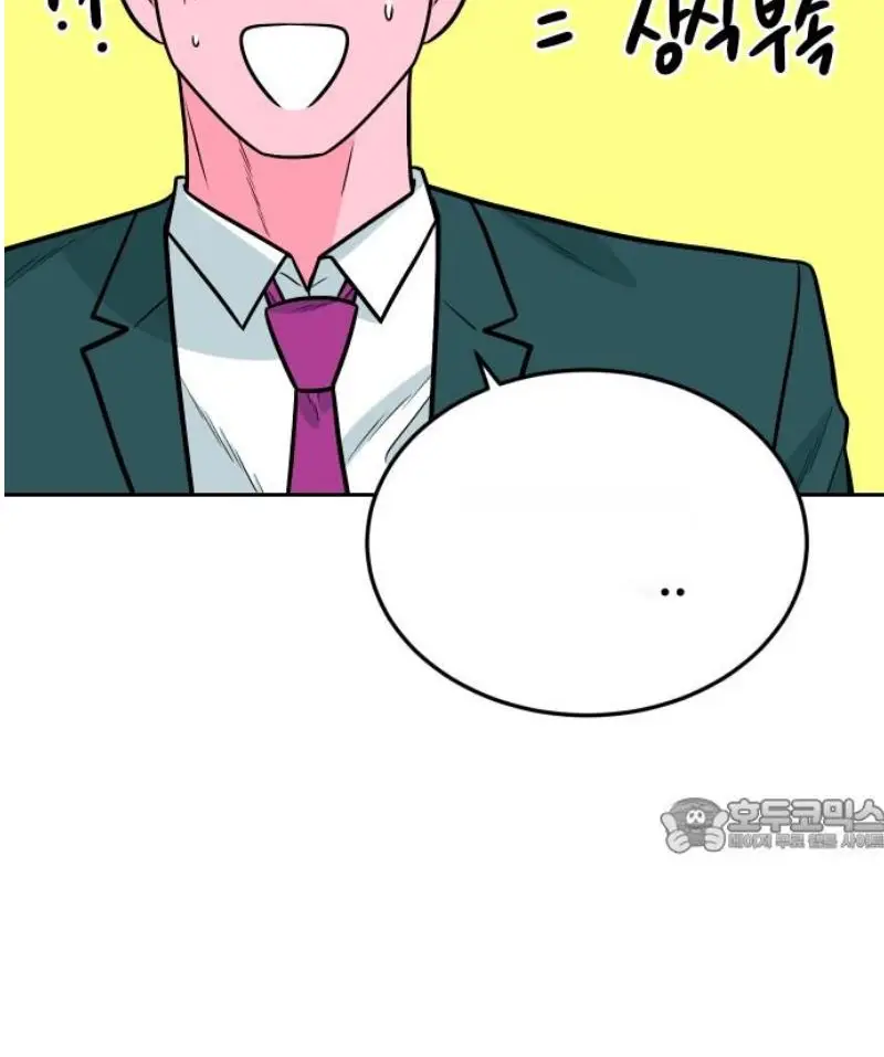 Read The Good Student PT-BR Manga Online