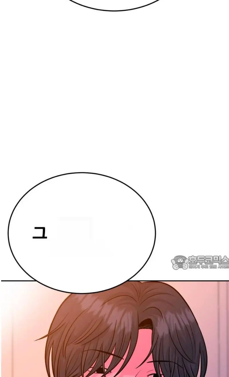 Read The Good Student PT-BR Manga Online