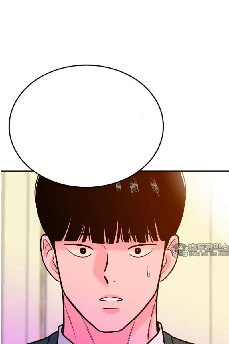 Read The Good Student PT-BR Manga Online