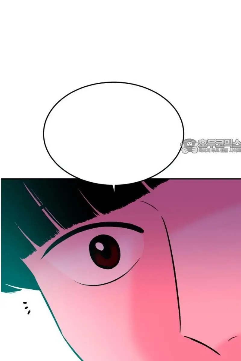 Read The Good Student PT-BR Manga Online