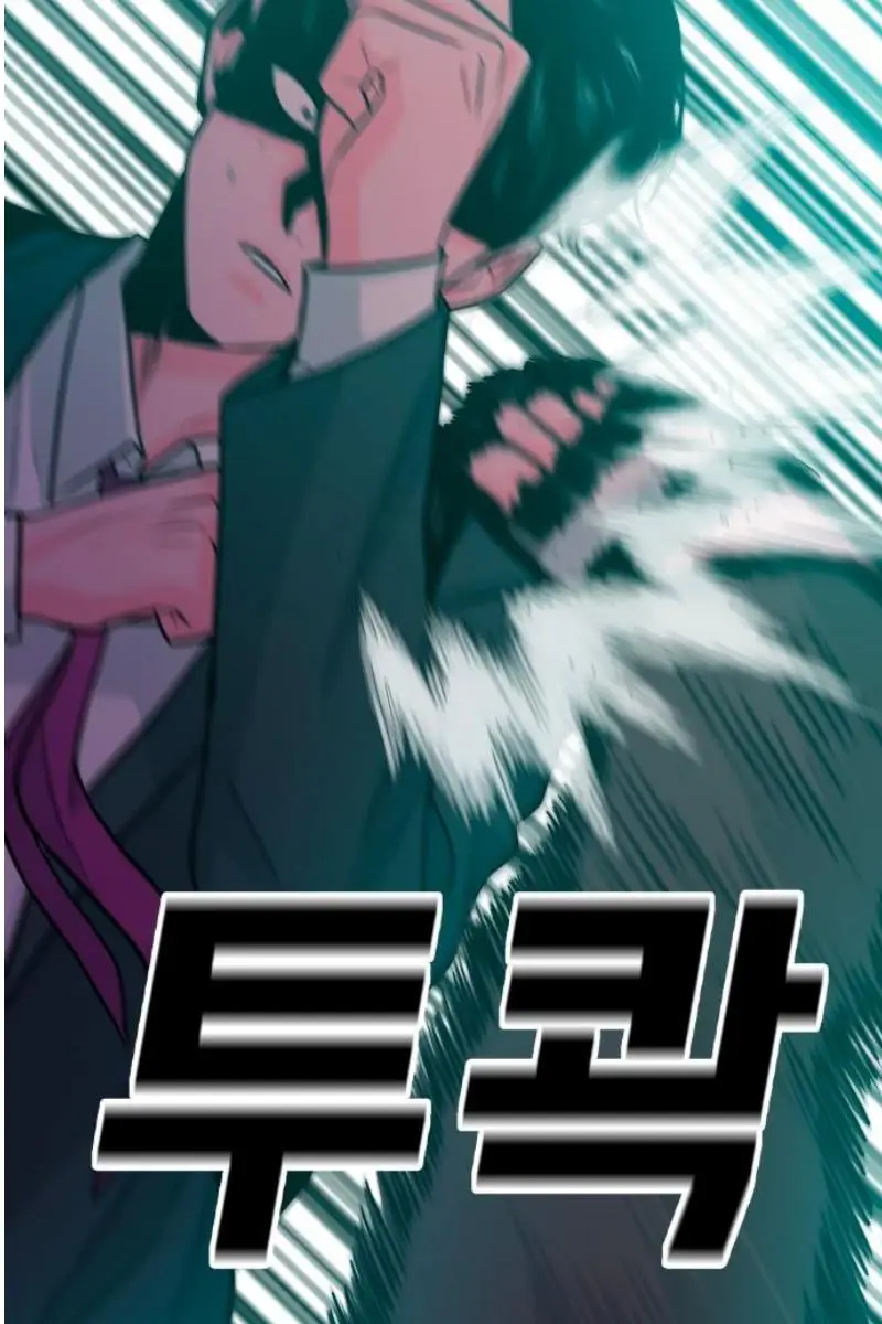 Read The Good Student PT-BR Manga Online