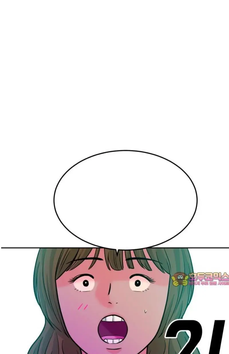 Read The Good Student PT-BR Manga Online