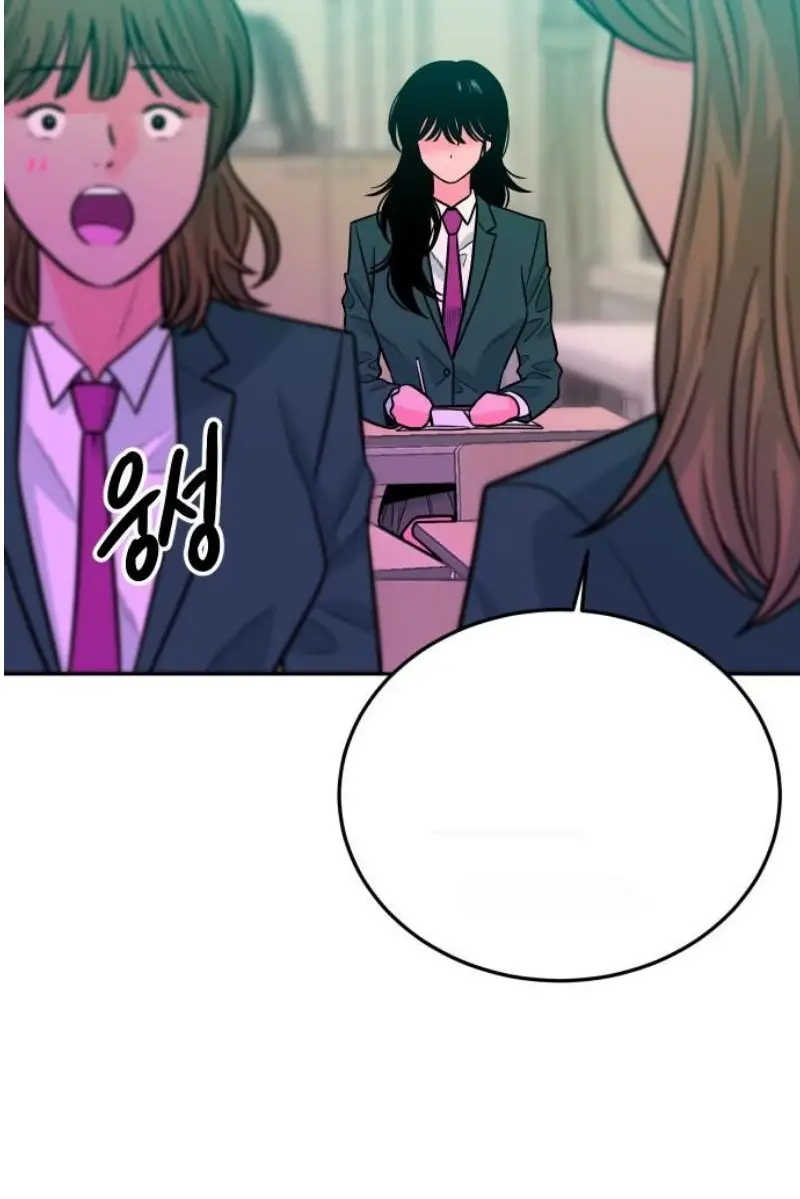 Read The Good Student PT-BR Manga Online