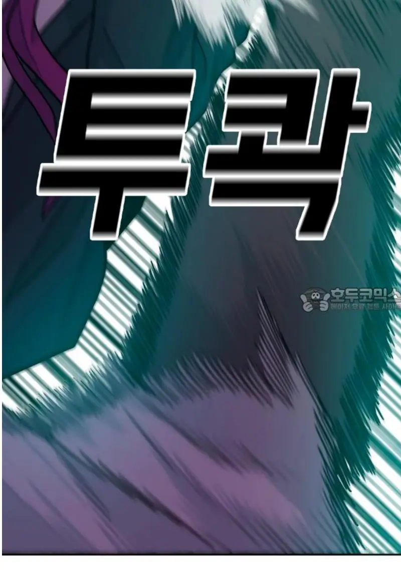 Read The Good Student PT-BR Manga Online