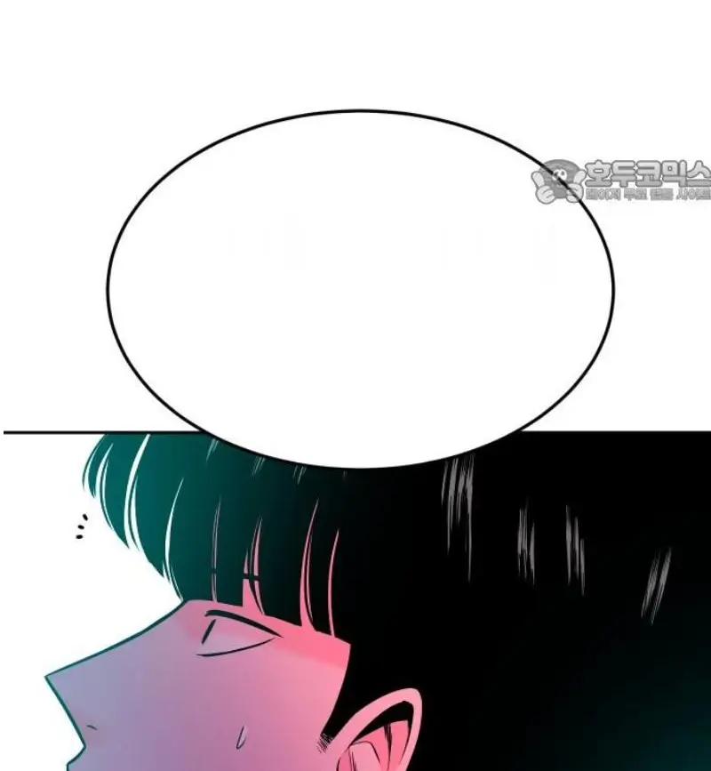 Read The Good Student PT-BR Manga Online