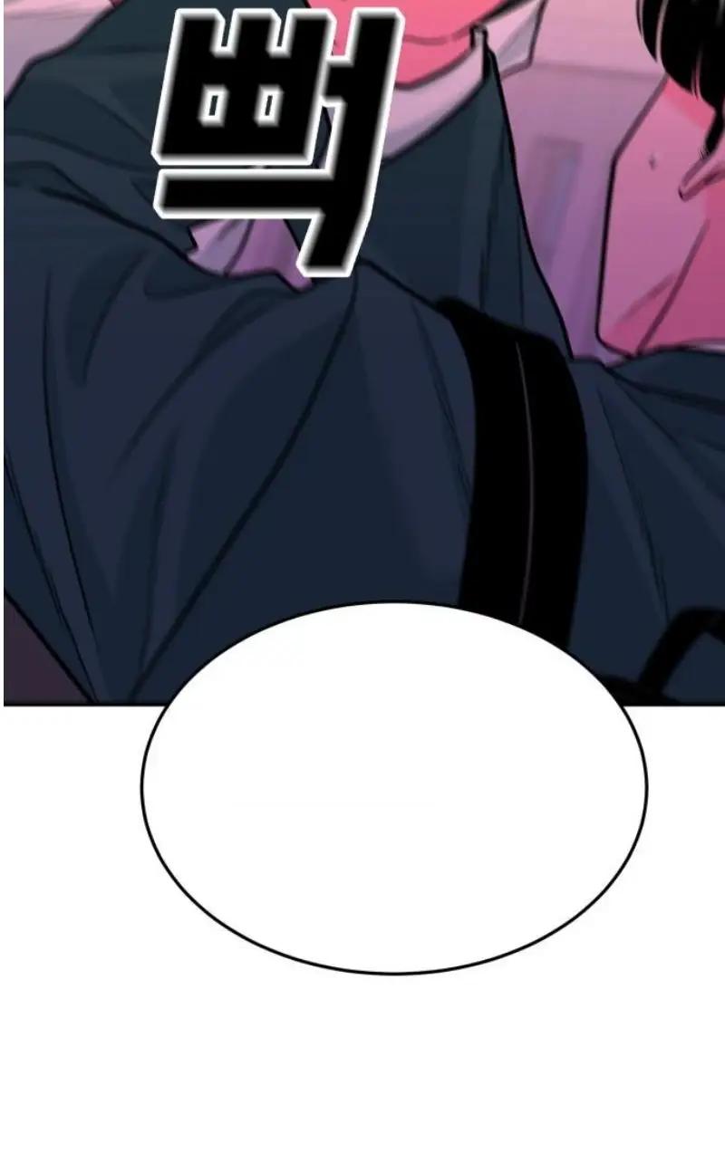Read The Good Student PT-BR Manga Online
