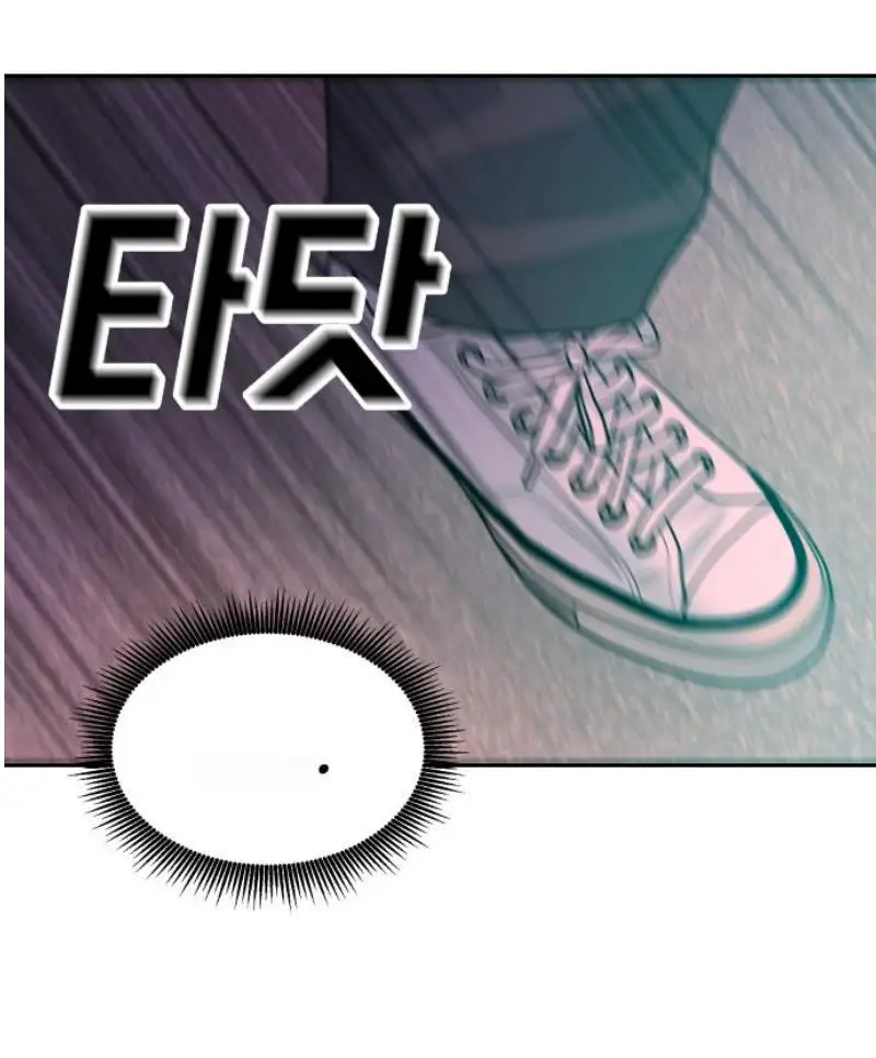 Read The Good Student PT-BR Manga Online