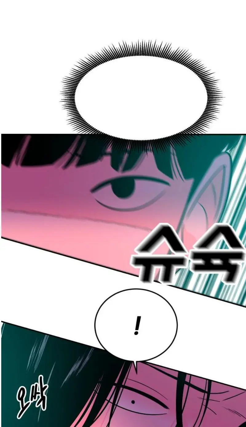 Read The Good Student PT-BR Manga Online