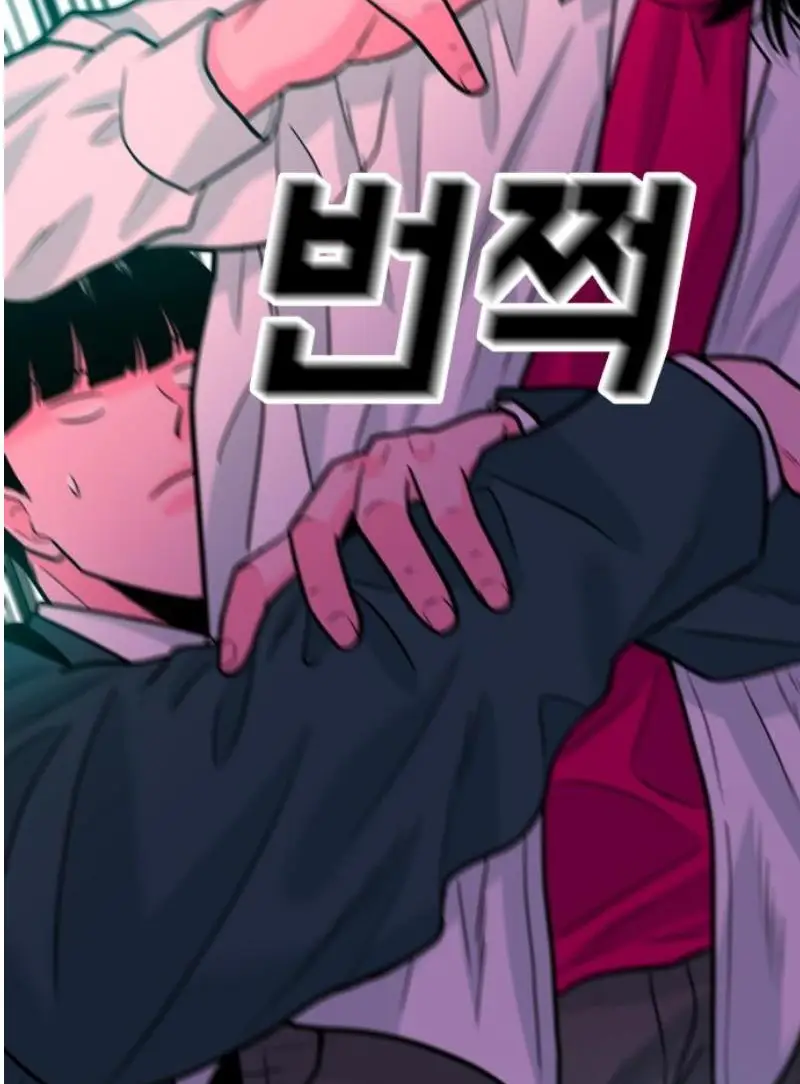 Read The Good Student PT-BR Manga Online
