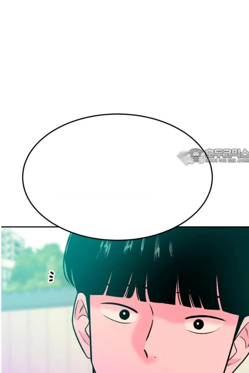 Read The Good Student PT-BR Manga Online