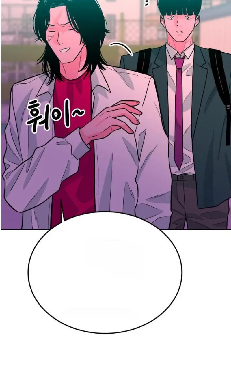 Read The Good Student PT-BR Manga Online