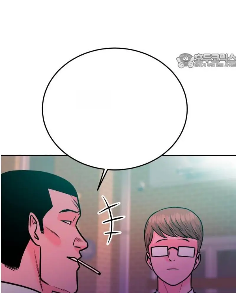 Read The Good Student PT-BR Manga Online