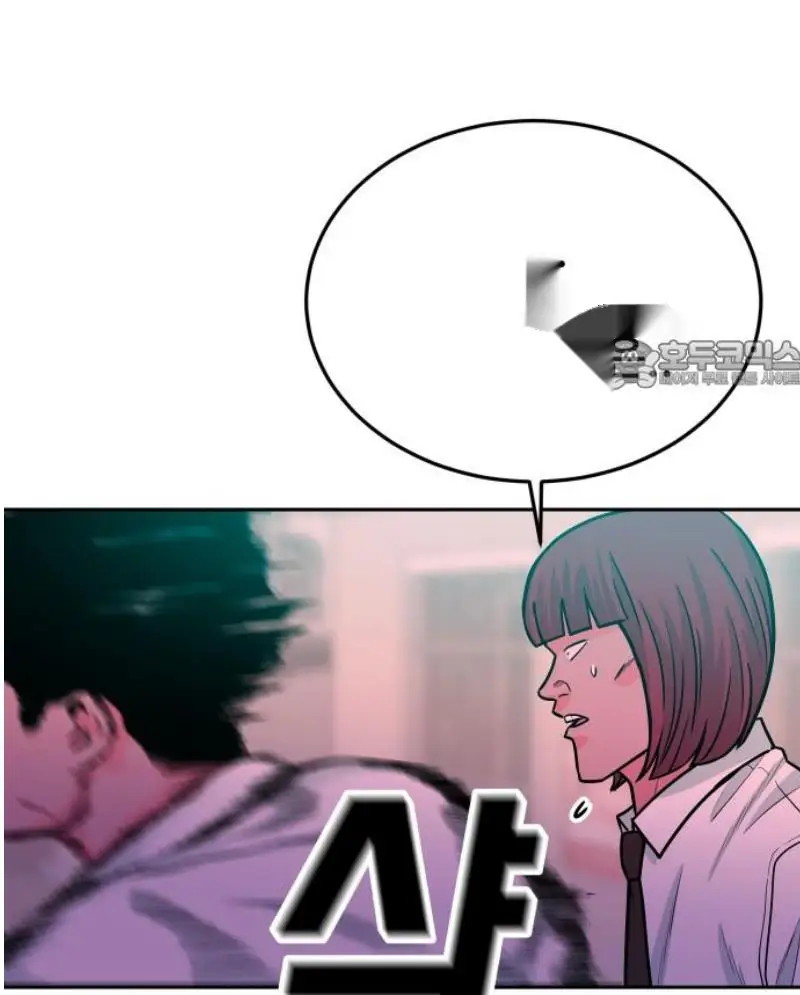 Read The Good Student PT-BR Manga Online