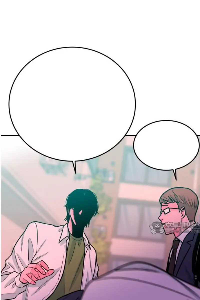Read The Good Student PT-BR Manga Online