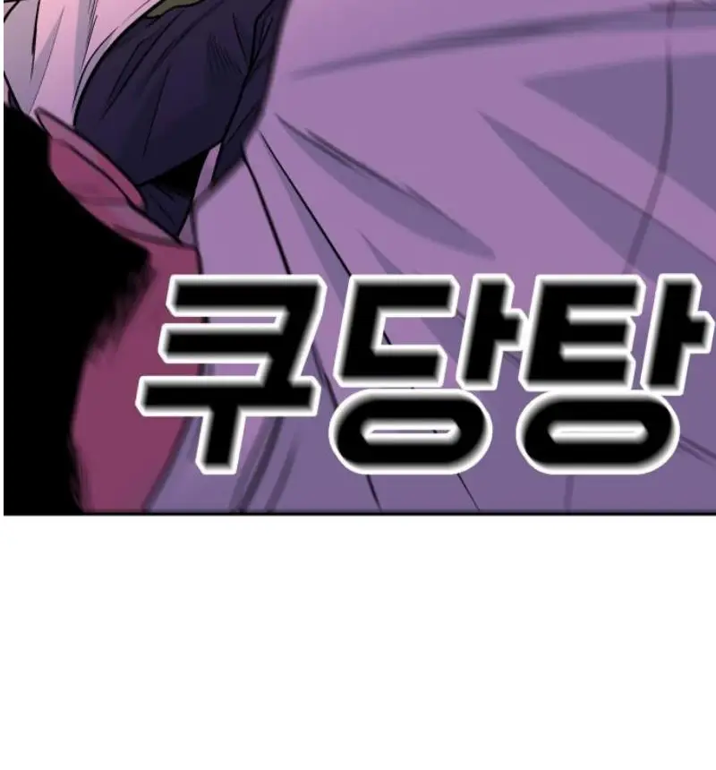Read The Good Student PT-BR Manga Online