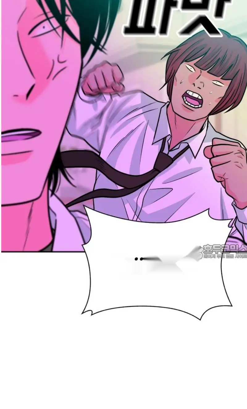 Read The Good Student PT-BR Manga Online