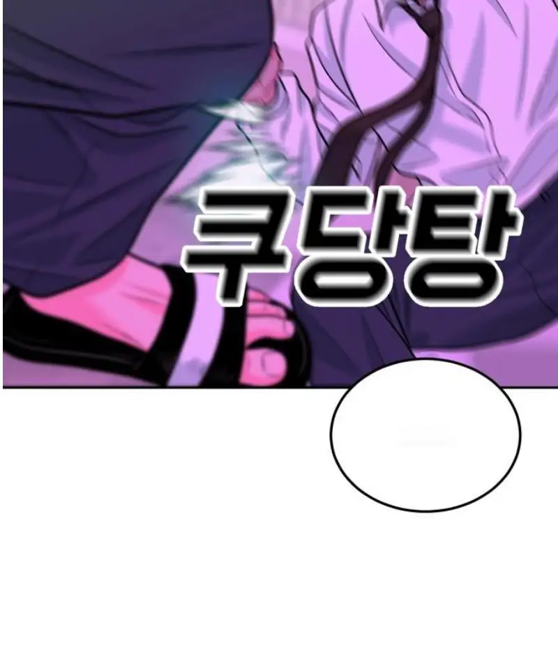 Read The Good Student PT-BR Manga Online