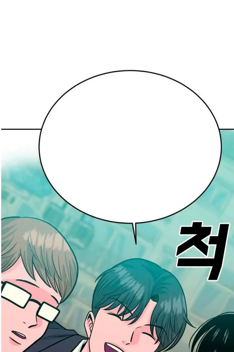 Read The Good Student PT-BR Manga Online