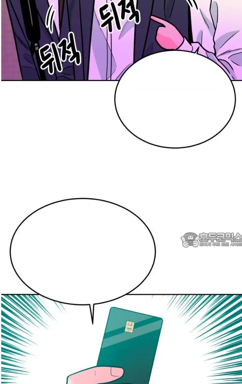 Read The Good Student PT-BR Manga Online