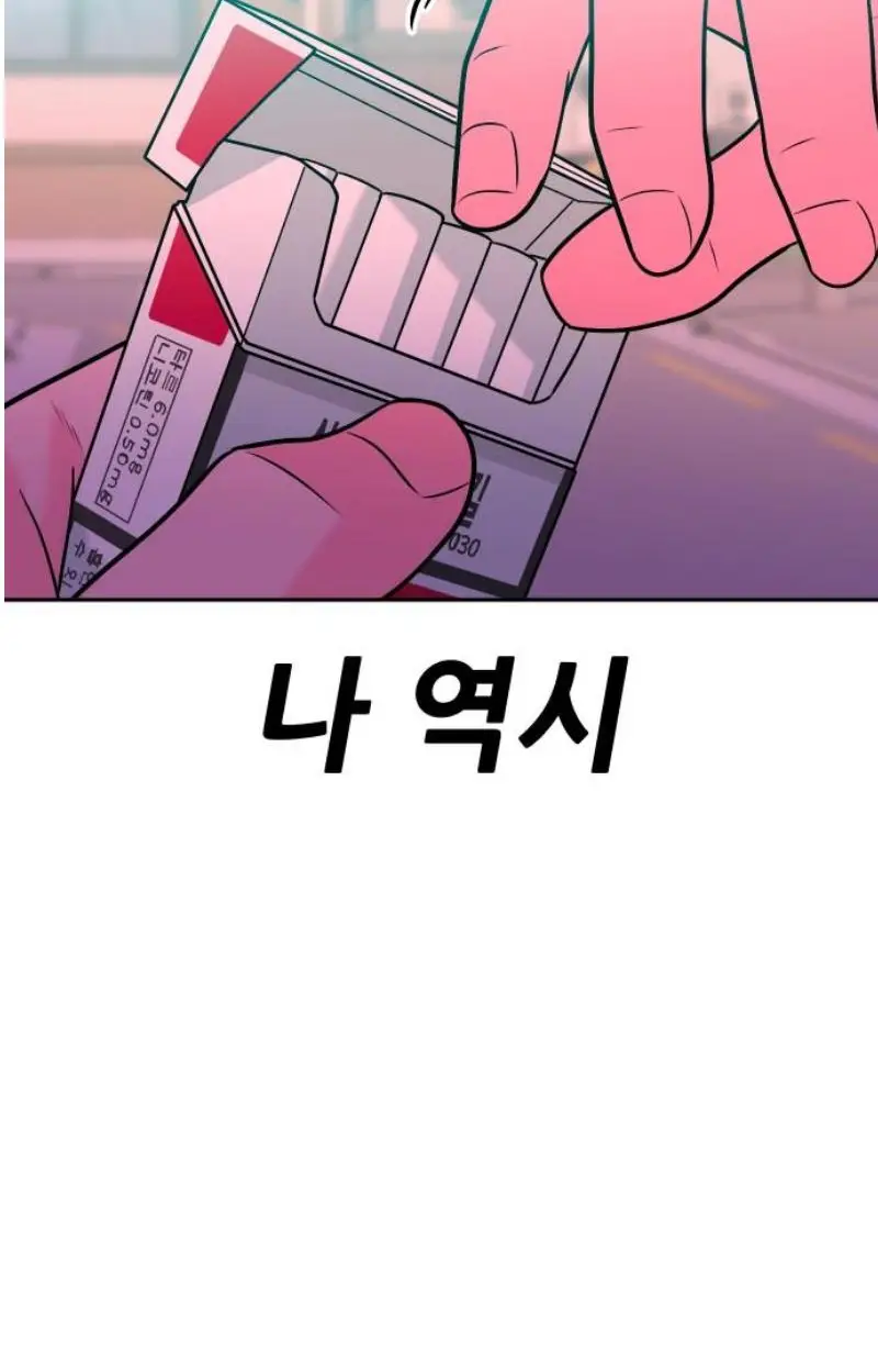 Read The Good Student PT-BR Manga Online