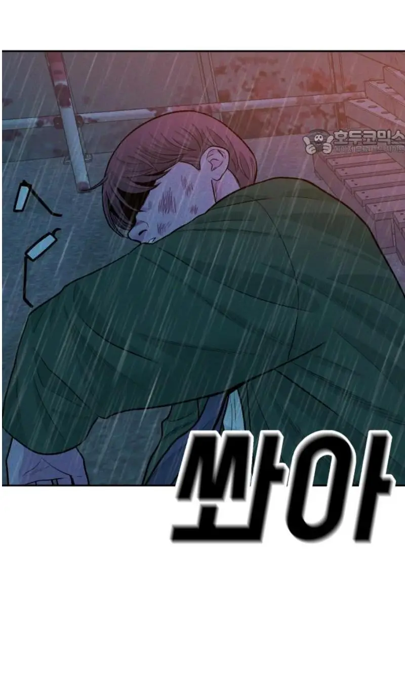Read The Good Student PT-BR Manga Online