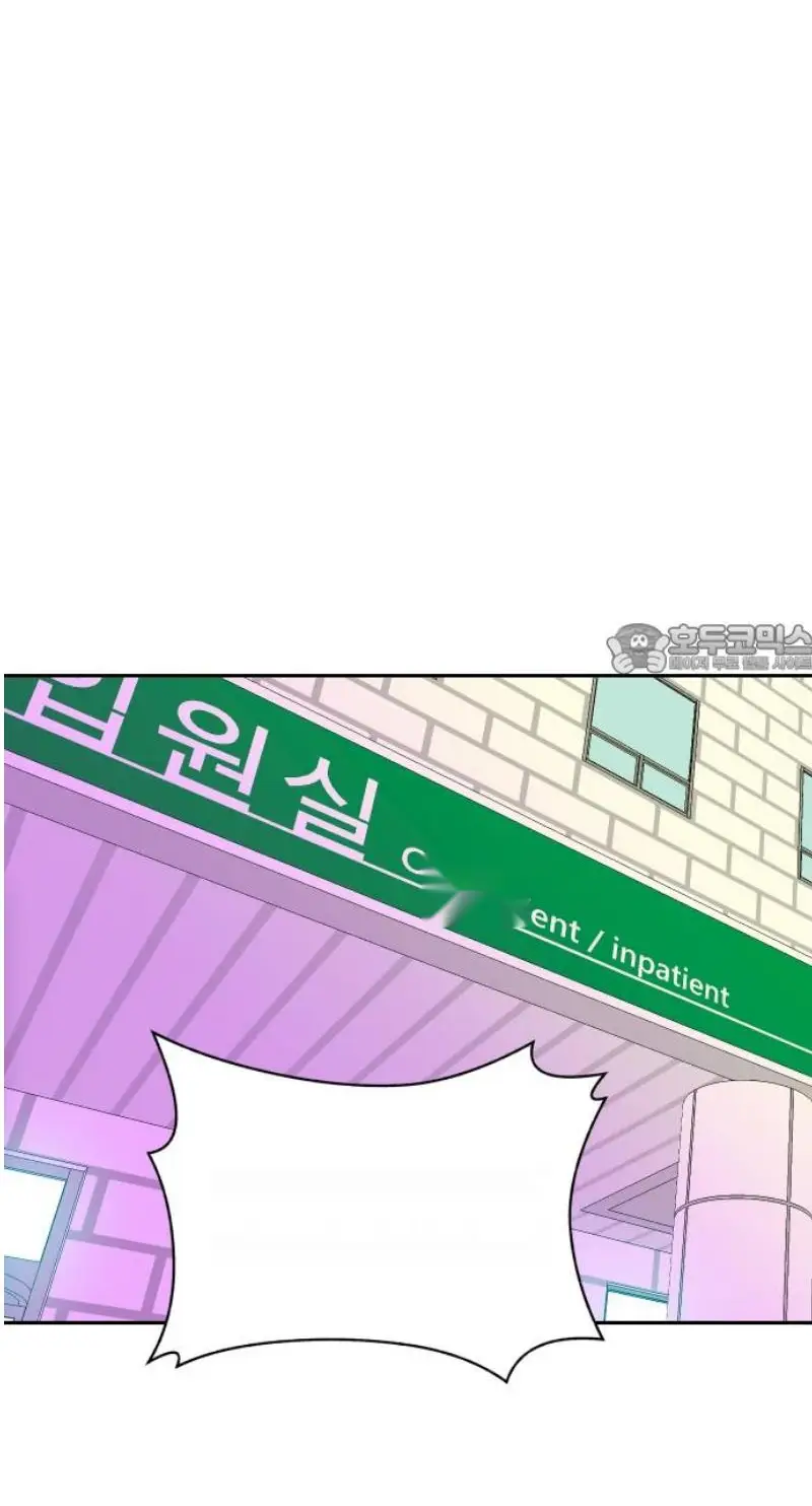 Read The Good Student PT-BR Manga Online