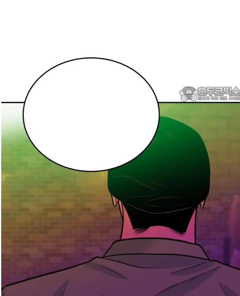 Read The Good Student PT-BR Manga Online