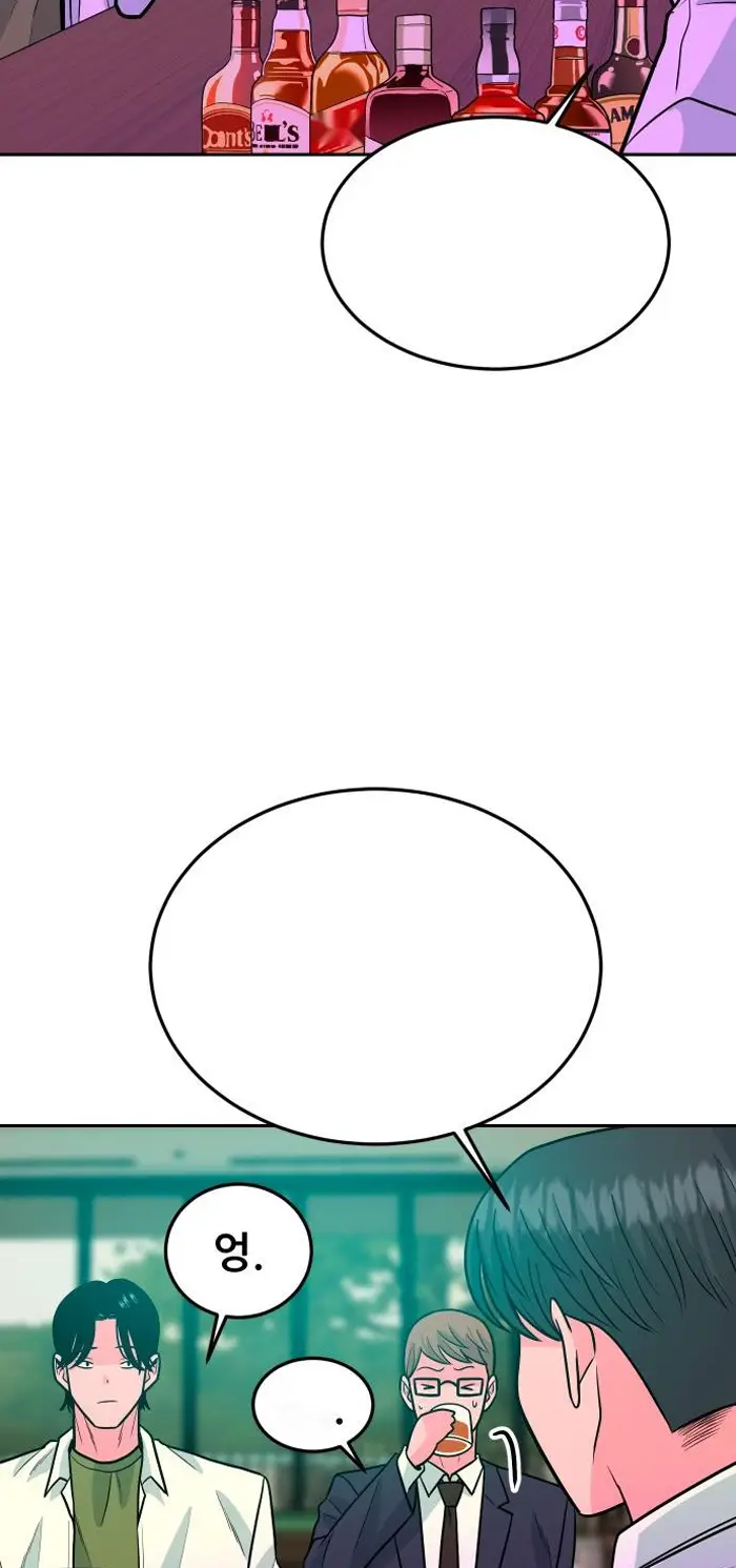 Read The Good Student PT-BR Manga Online