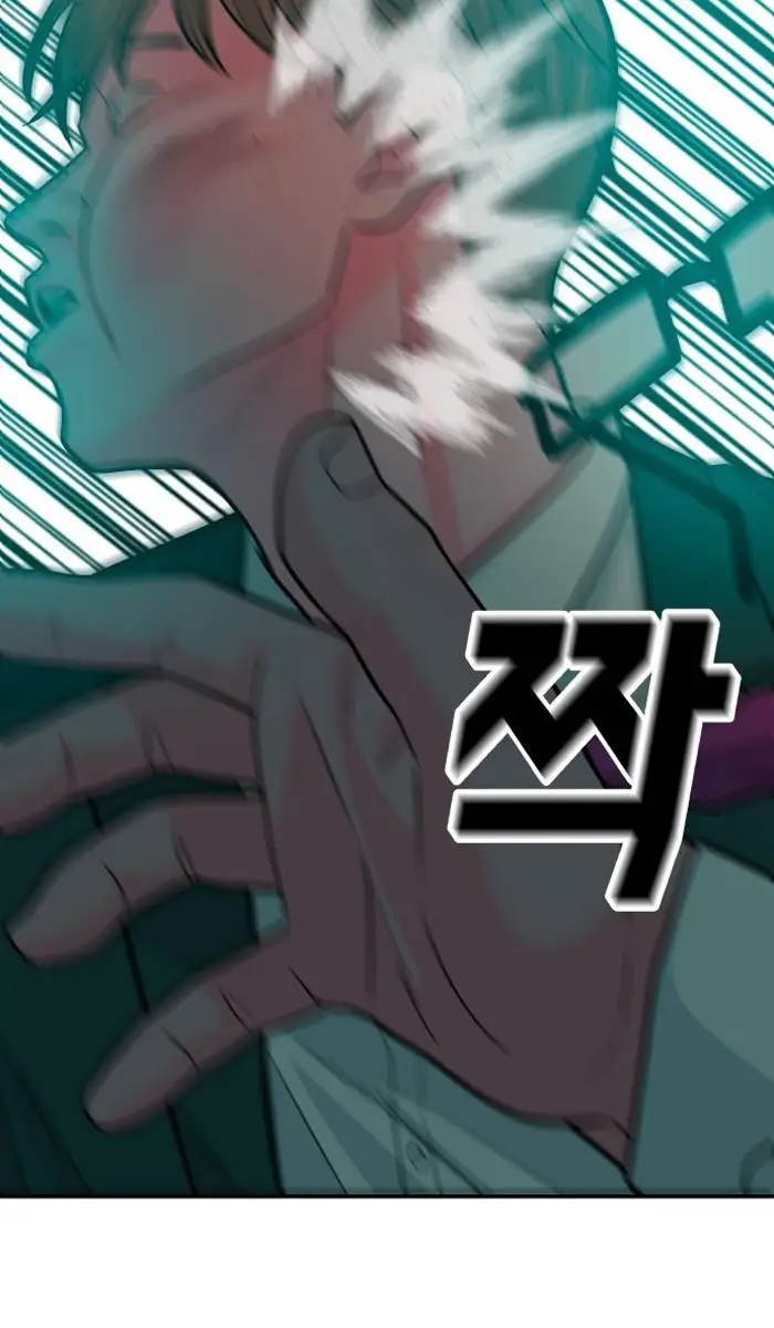 Read The Good Student PT-BR Manga Online