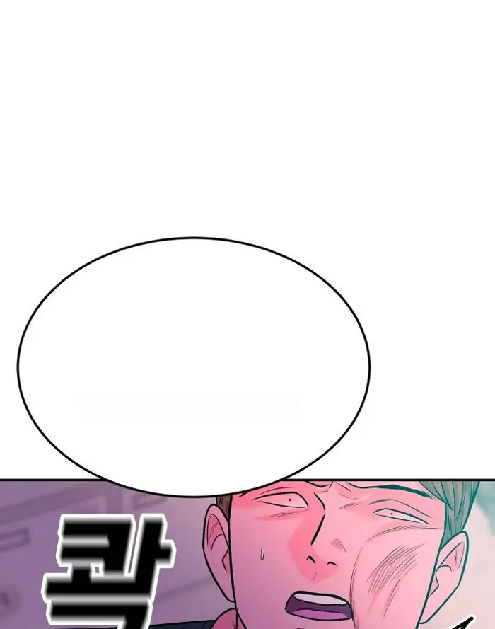 Read The Good Student PT-BR Manga Online