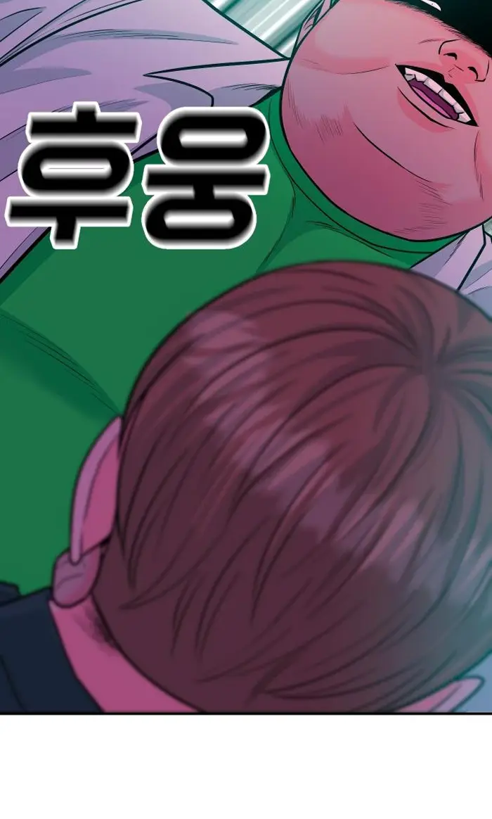 Read The Good Student PT-BR Manga Online
