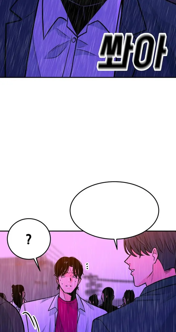 Read The Good Student PT-BR Manga Online