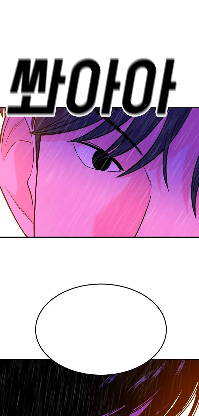 Read The Good Student PT-BR Manga Online