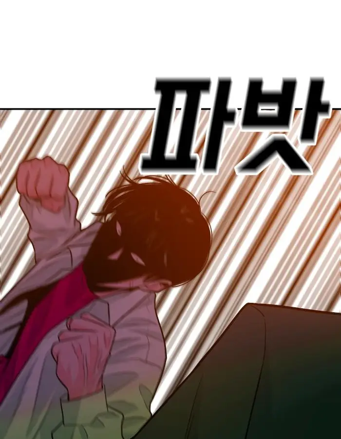 Read The Good Student PT-BR Manga Online