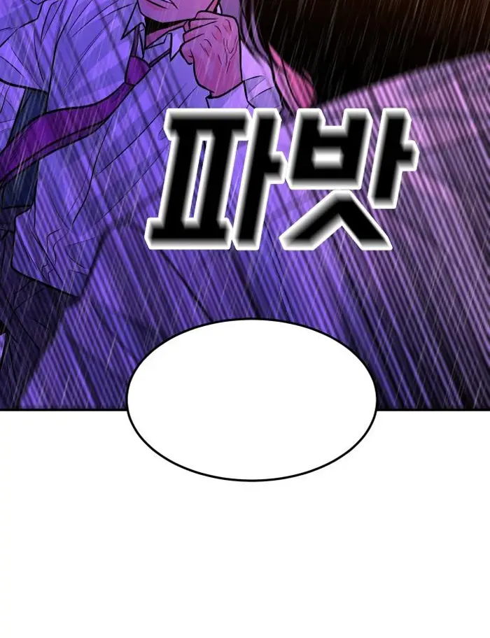 Read The Good Student PT-BR Manga Online