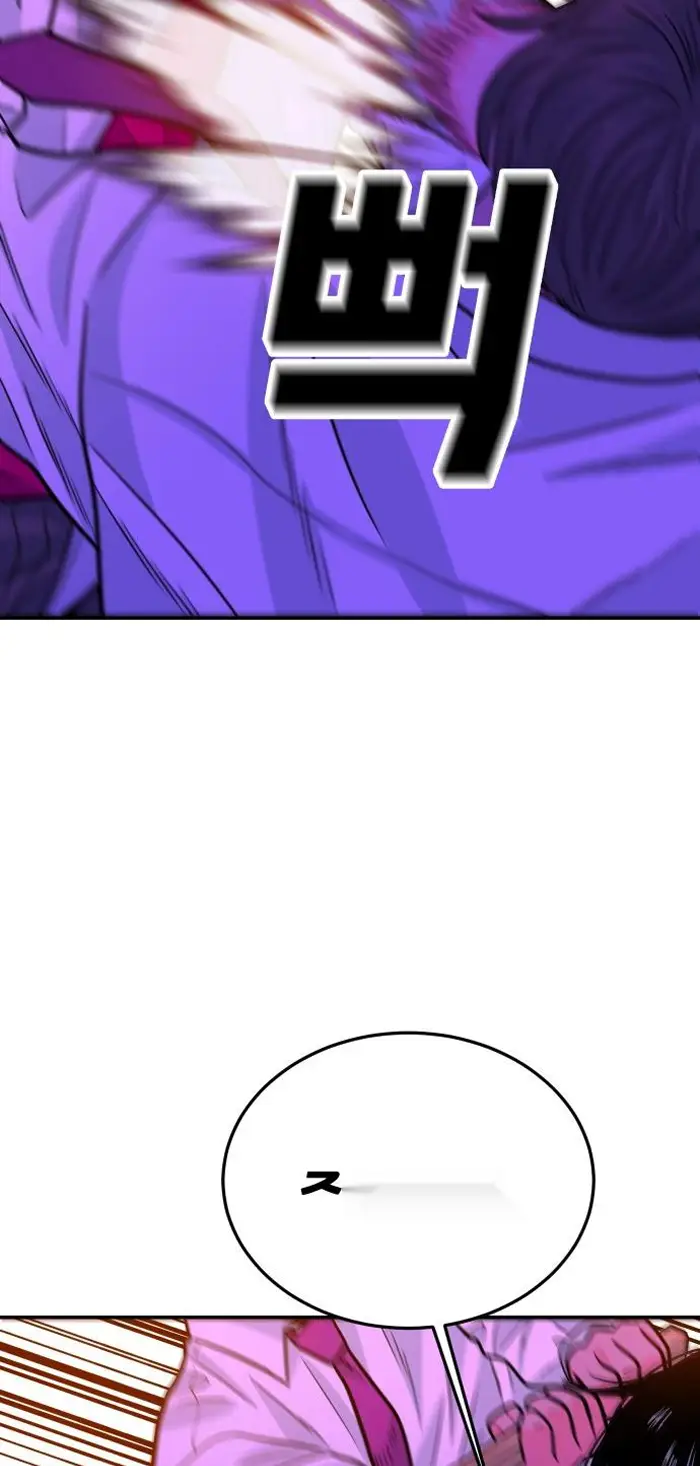 Read The Good Student PT-BR Manga Online