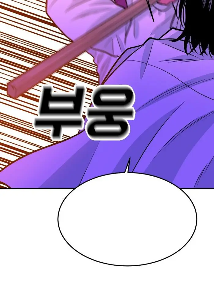 Read The Good Student PT-BR Manga Online